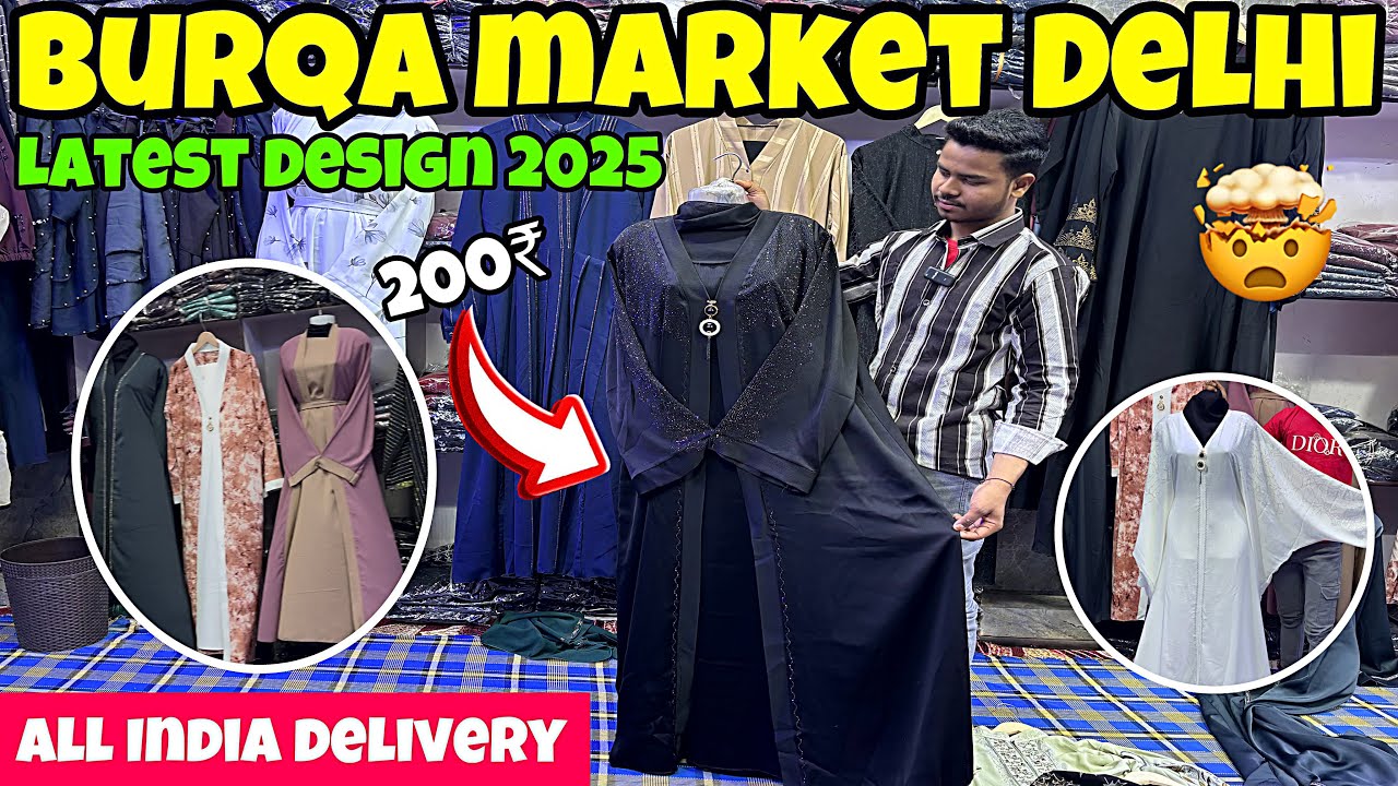 Burkha wholesale market in Delhi | cheapest abaya market in Delhi | latest Burqa collection 2025🔥