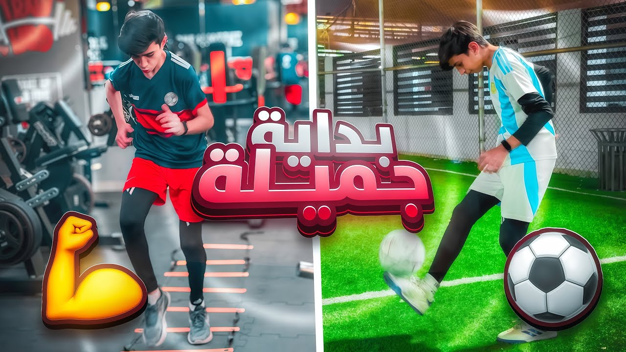 #1 الطريق  إلى البرايم | مستوى رهيب من البداية ؟؟