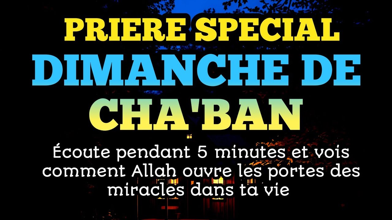 La prière bénie du dimanche de Cha‘bân—une invocation qui ouvre les portes des bénédictions et Rizq 