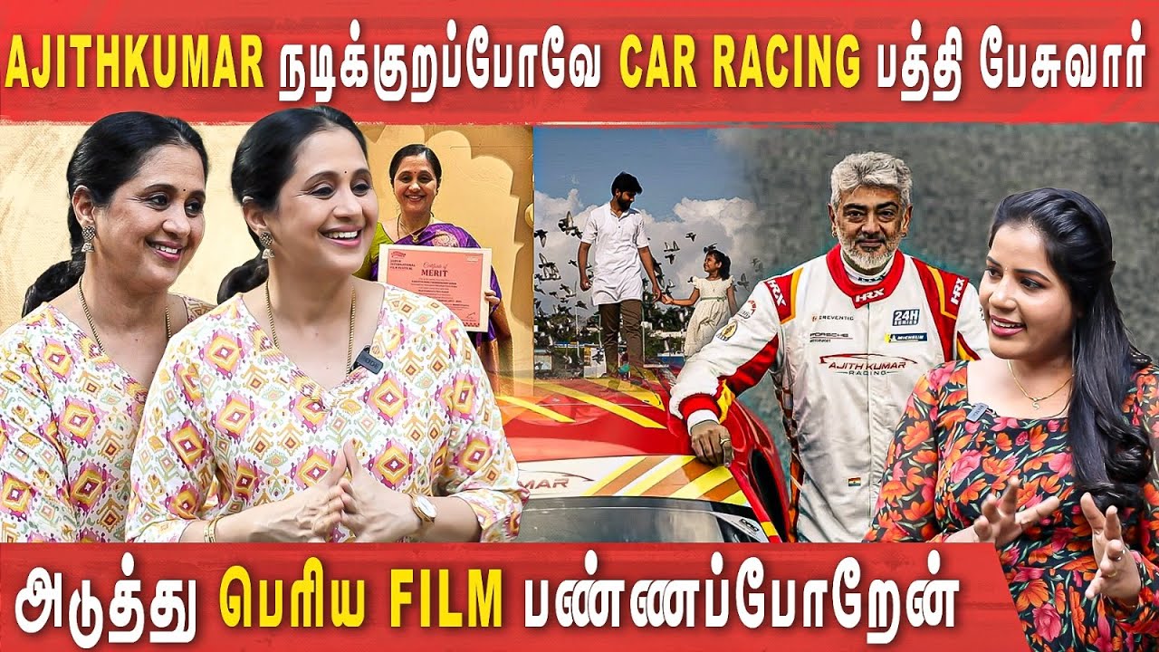 பெரிய பட்ஜெட் film பண்ண போறேன் - Actress & Director Devayani😎