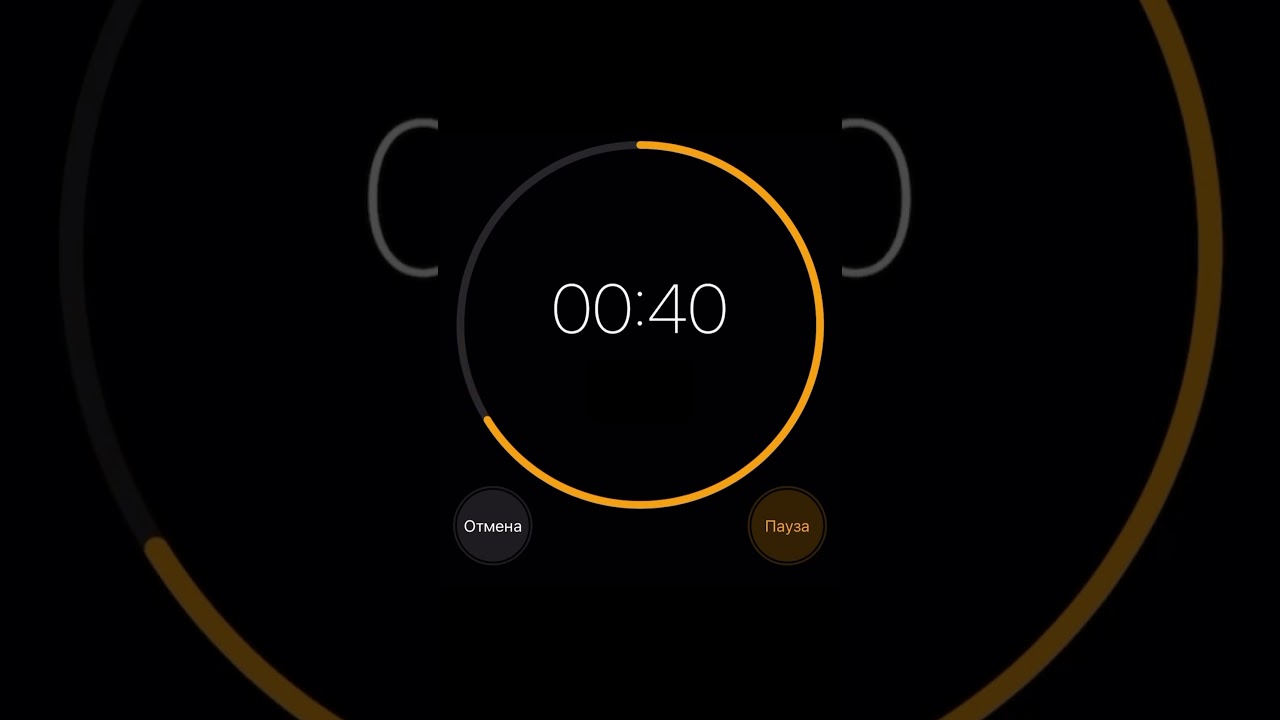 ТАЙМЕР 1 минута, обратный отсчет #таймер #минута #спорт #время #minute