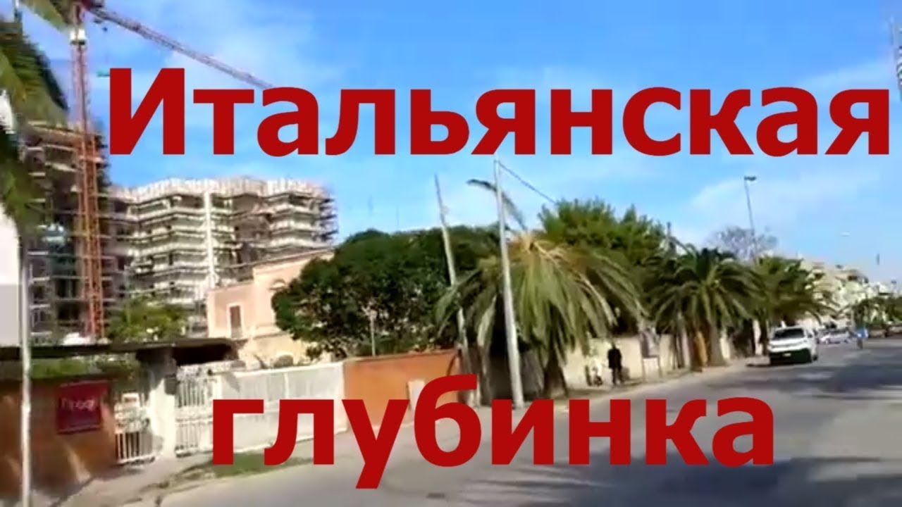 25000 евро заплатят вам за переезд в глубинку Италии