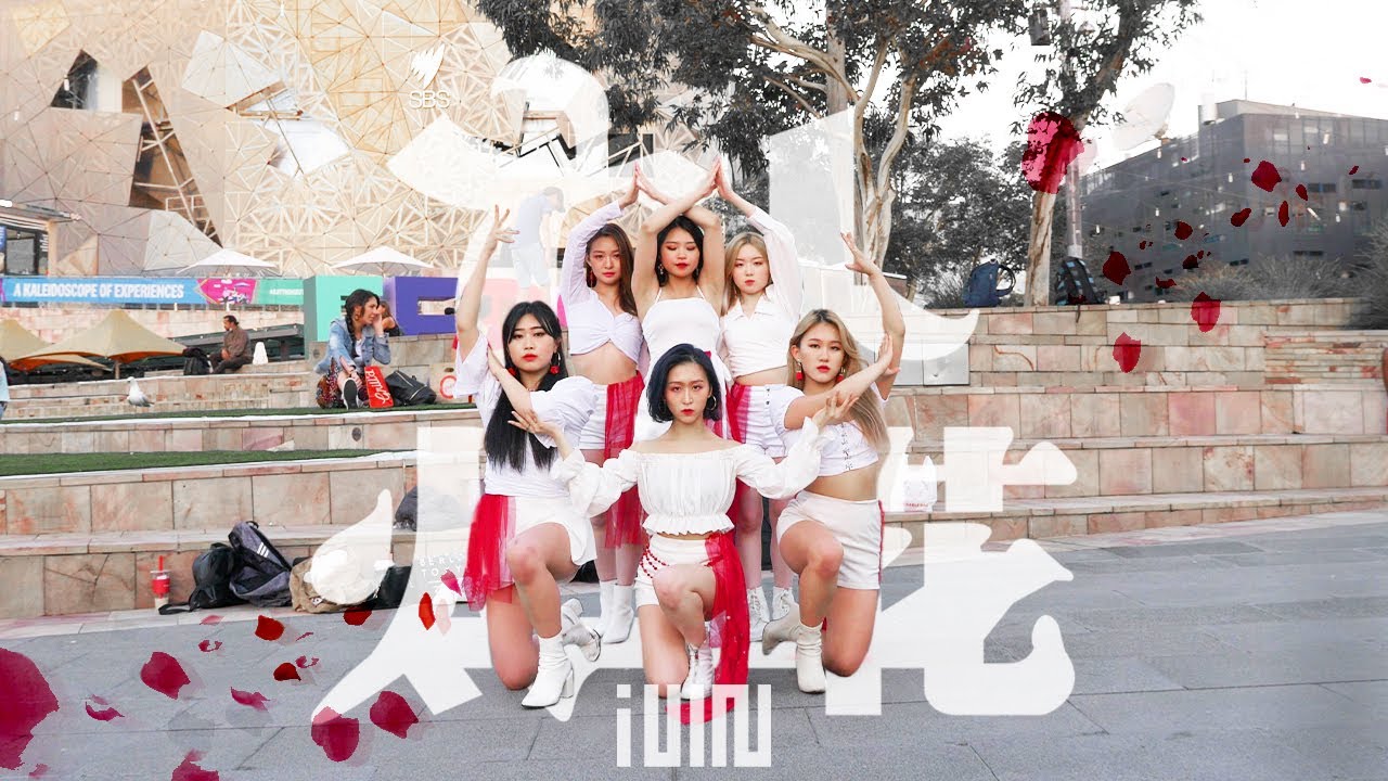 [KPOP IN PUBLIC] (G)I-DLE ((여자)아이들) - 화(火花)(HWAA) Dance Cover by 155cm(+) Australia