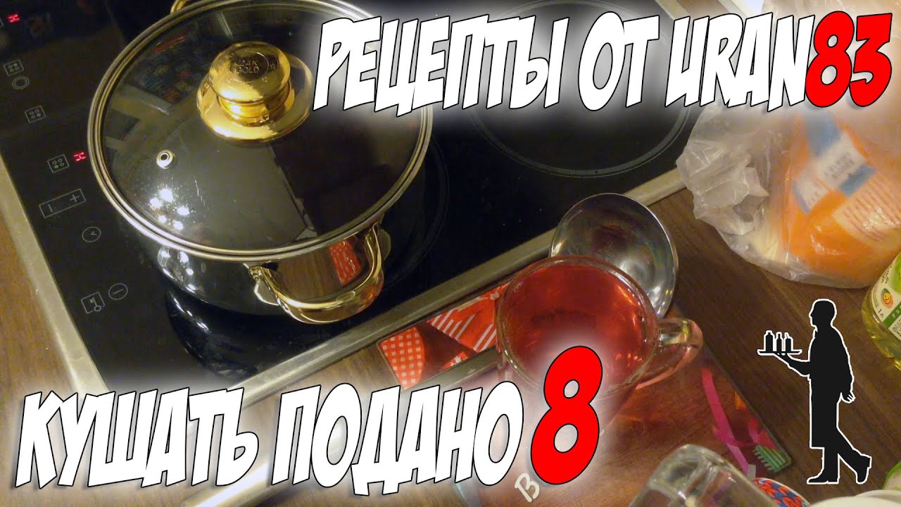 Ягодный морс из брусники и черной смородины. Рецепты от uran83. Кушать Подано #8