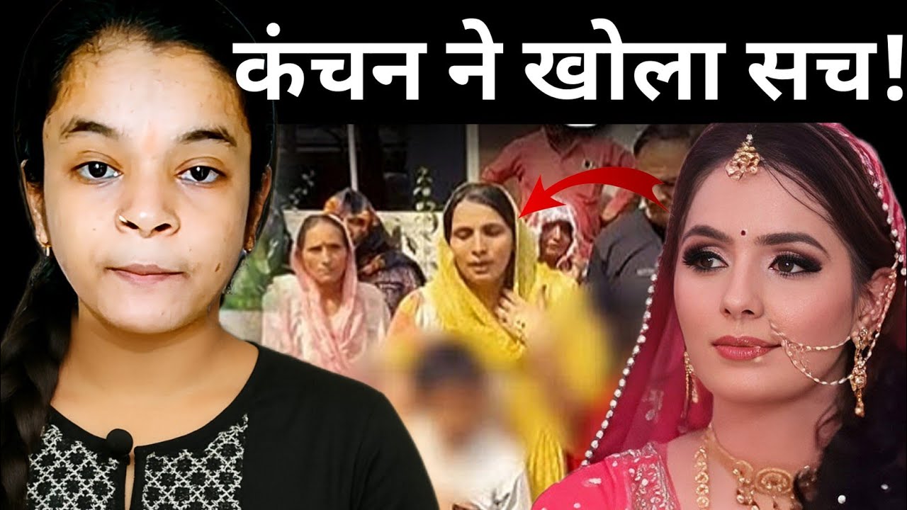 Nikki Bhati Case:  Sister's Secret or husband's crime? | Greater Noida | Nikki Case 