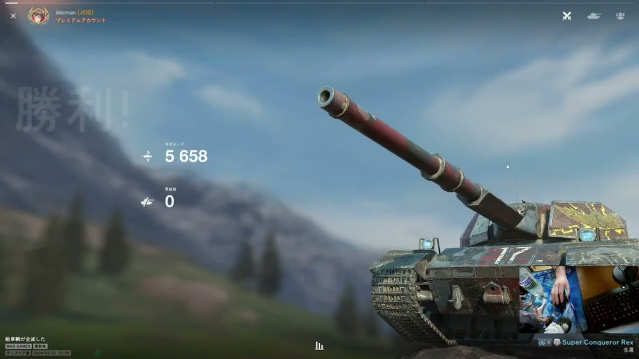 WoTB MADGAMES Super Conqueror,Chieftain Mk.6,Obj.260