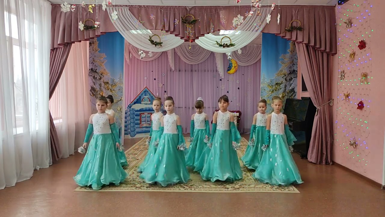Танец 