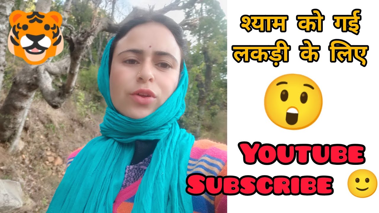 3 लाख💸 की माला खरीदी ll जंगल जाते ही दिखा बाग🐯😲 ll #subscribe#uk09 🙏