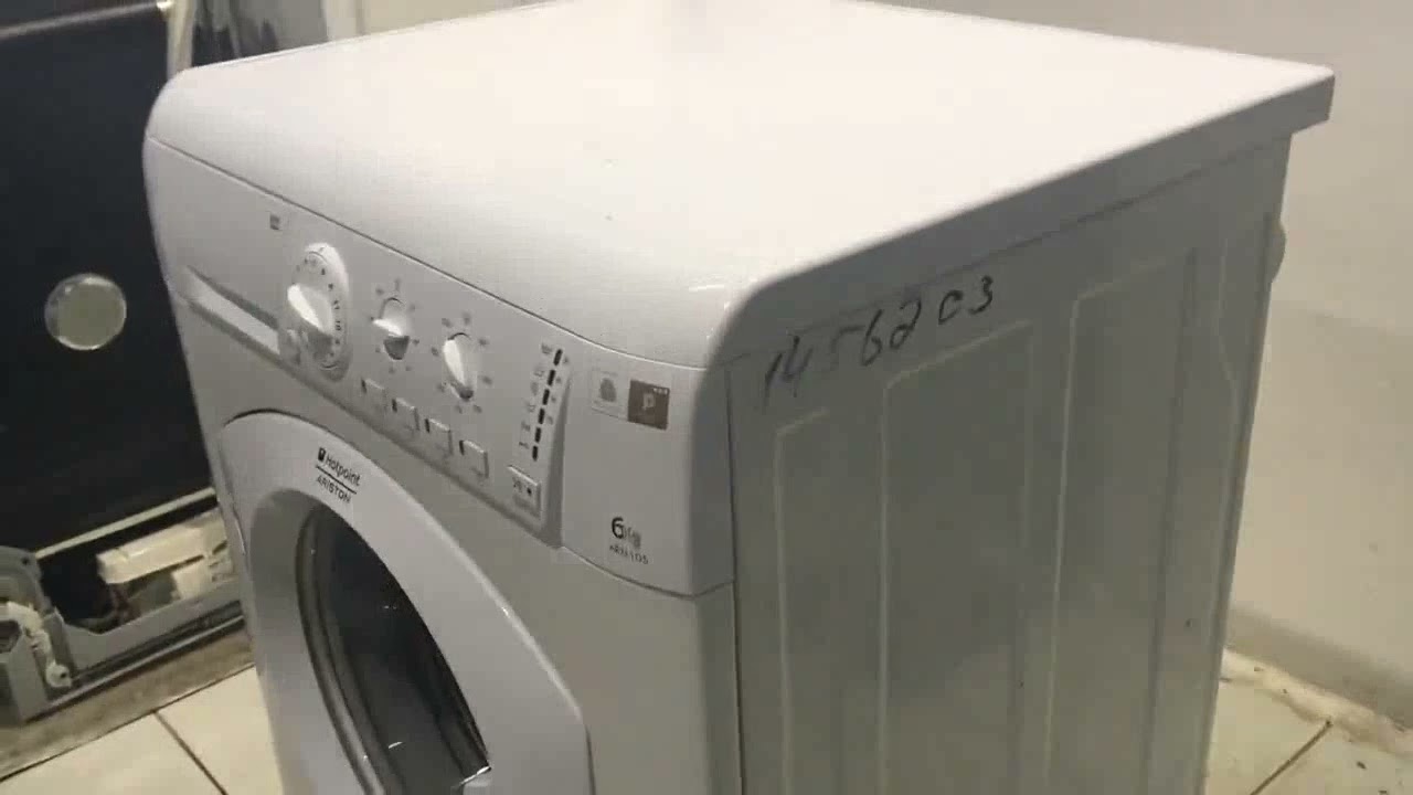 Стиральная машинка ARISTON ARXL105