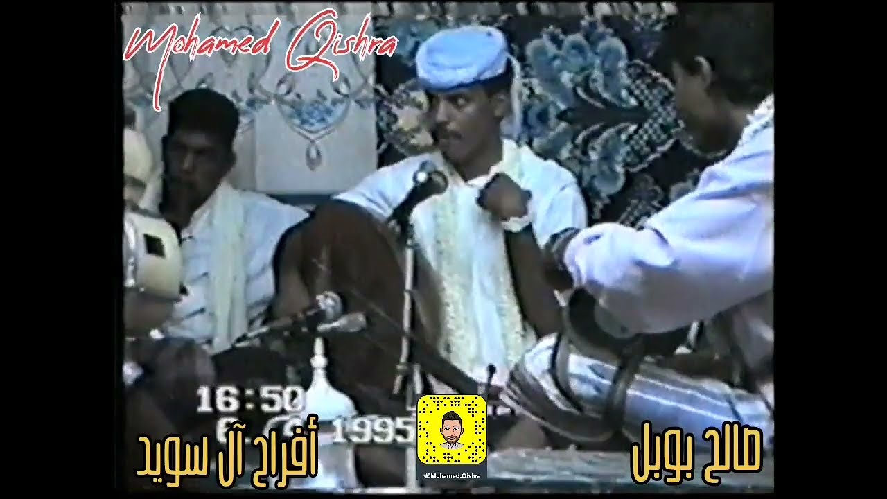 أفراح آل سويد - - علمني الحب الطريق الزين - - الفنان / صالح بوبل