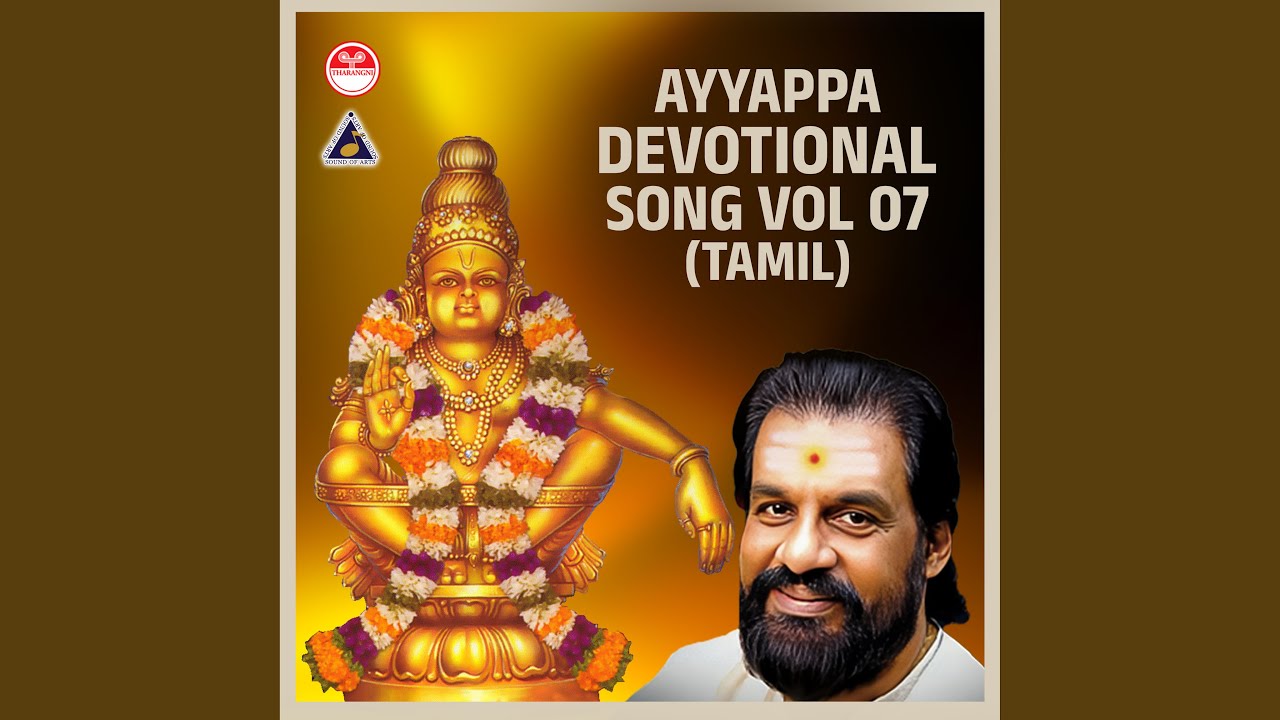 Ayyan Ayyanayyappa