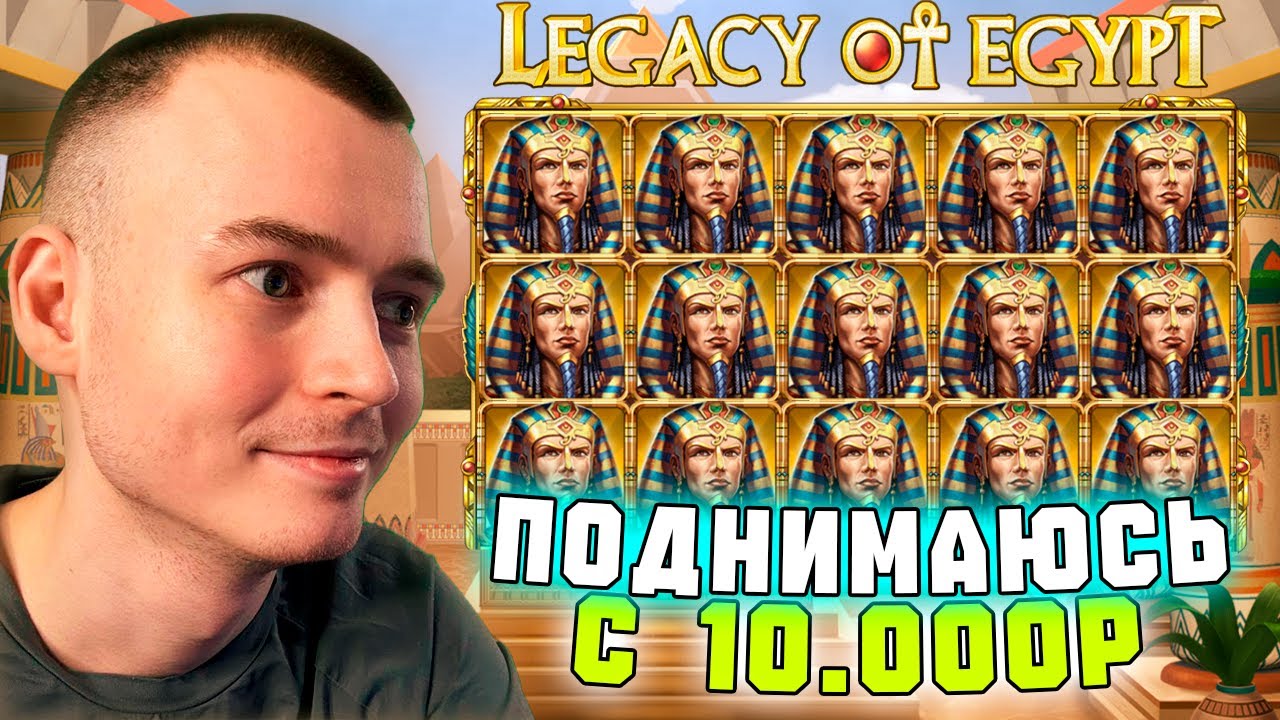 ПОДНИМАЮСЬ с 10.000 в разных слотах! | Заносы недели #EDG #Edgambler