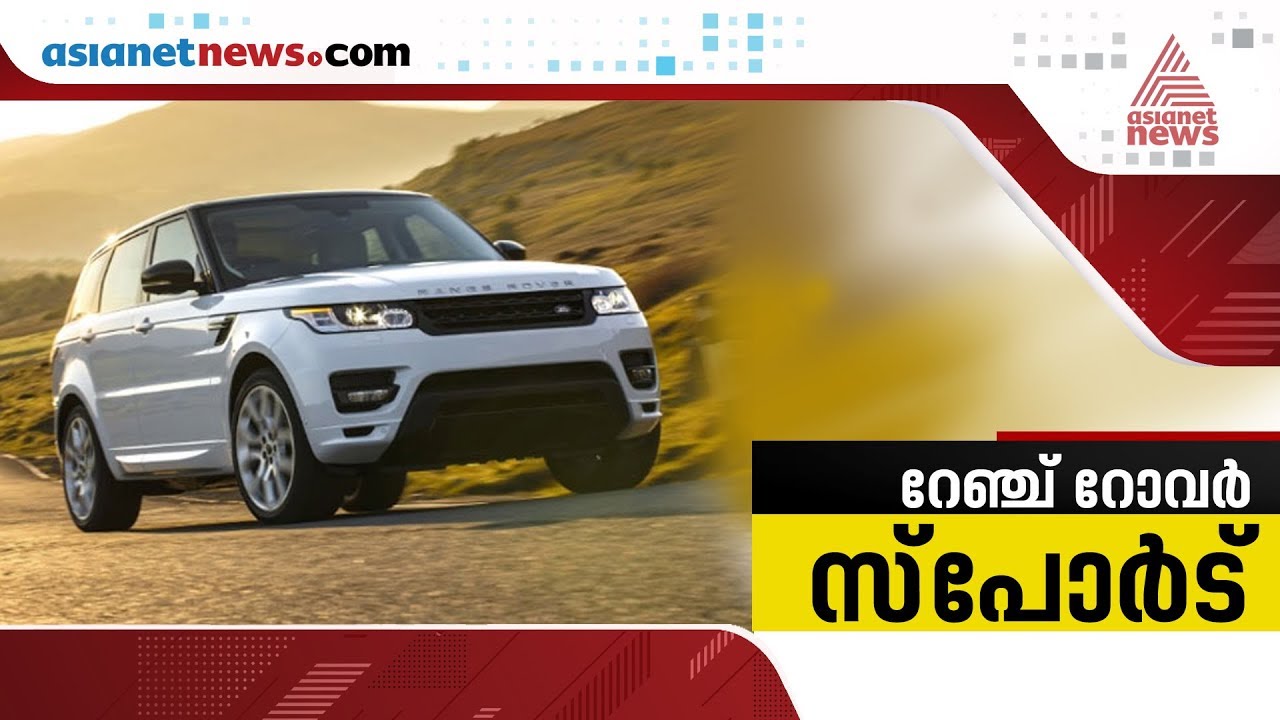 Range Rover sport 2018  Price, Mileage, Review | Smart Drive 20 Jan 2019