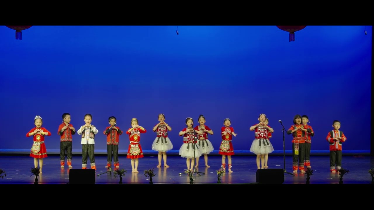 11. 儿童表演《红山果》Red Hawthorn Berry - 哈维中文学校一年级四班 HCCS Class 4, Grade 1