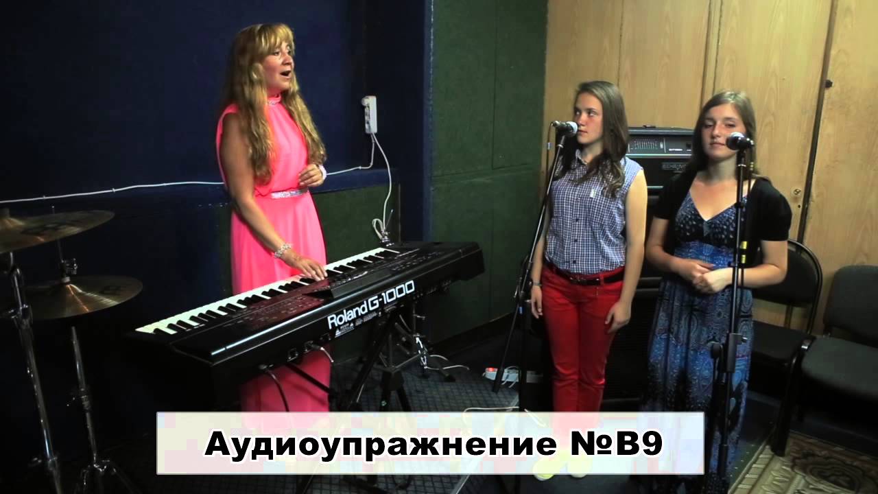 Как научиться петь на опоре