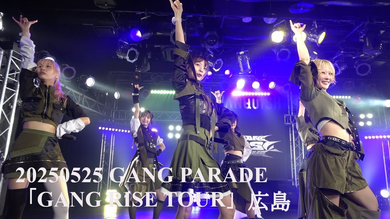20250525 GANG PARADE(ギャンパレ) 「GANG RISE TOUR」広島 in LIVE VANQUISH