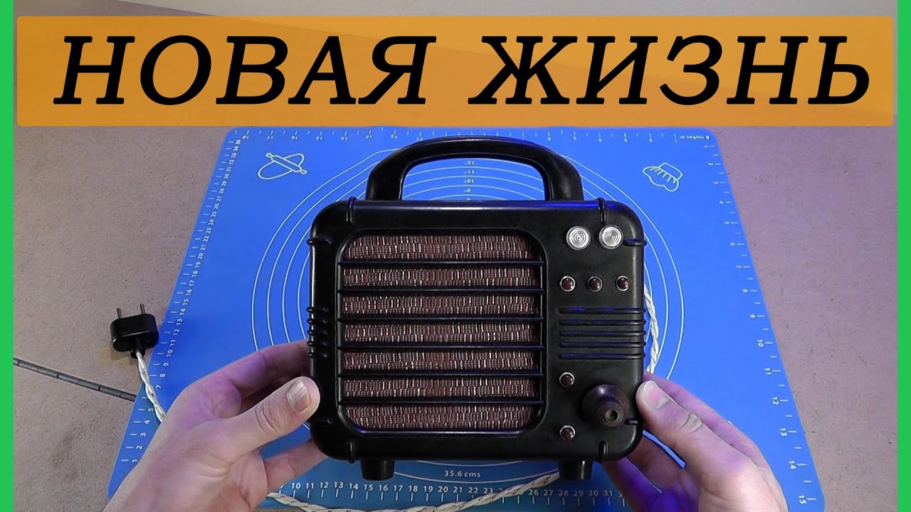 Радиоточка Новая Жизнь