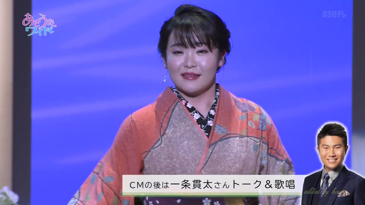 BKMBDZ501　あさうたワイドトーク4009（朝花美穂「兄さ恋唄」、一条貫太「男の漁場」入り）　三山ひろし・朝花美穂・一条貫太・松前ひろ子　240307 vL HD