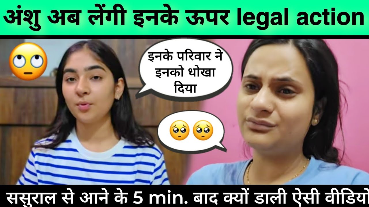 Snappy girls: Anshu will now take legal action against these people #snappygirls