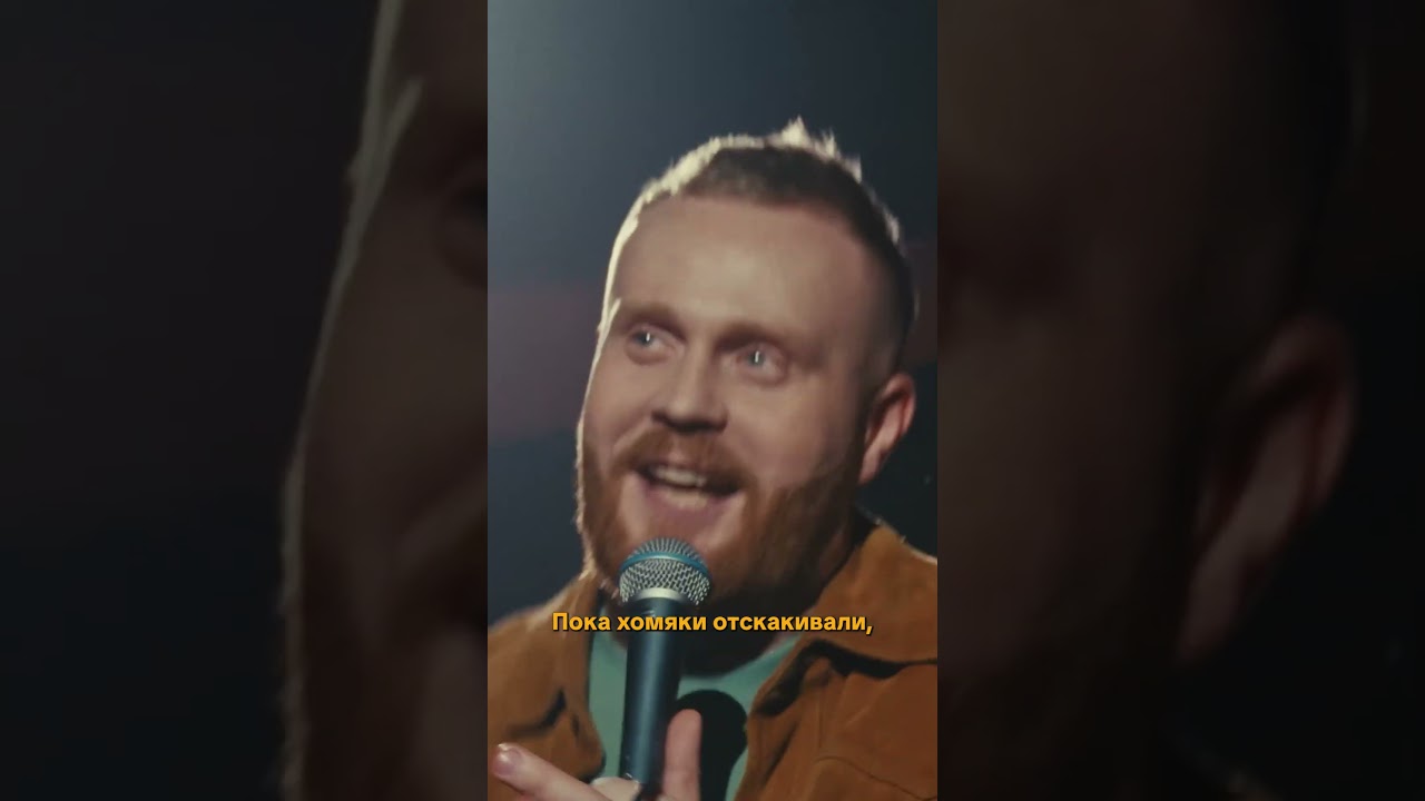 Евгений Чебатков про поездку на Антарктиду