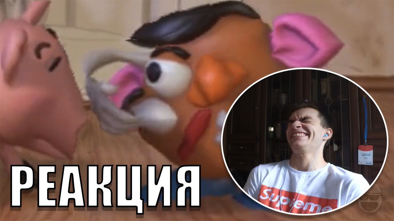 РЕАКЦИЯ! История Куртизанок | RYTP