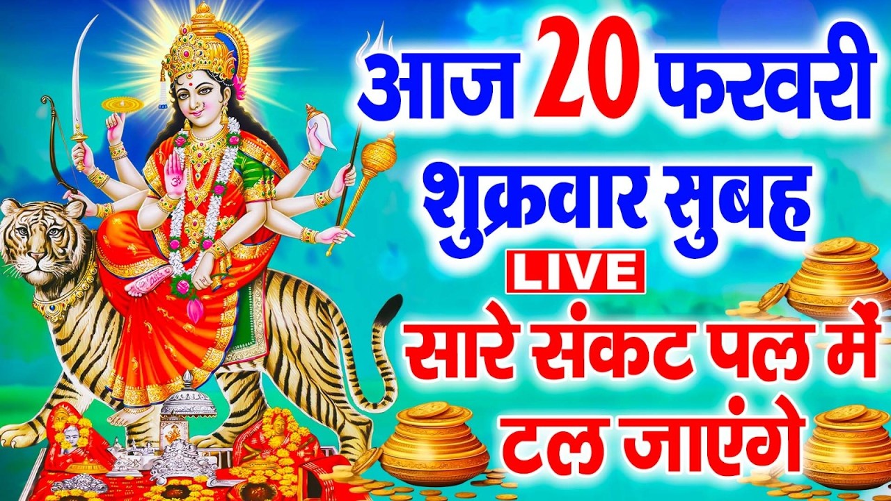 LIVE :सोमवार संध्या स्पेशल - शिव जी कि इस वंदना  को सुनें और पूरे शिवपरिवार का आशीर्वाद प्राप्त करें