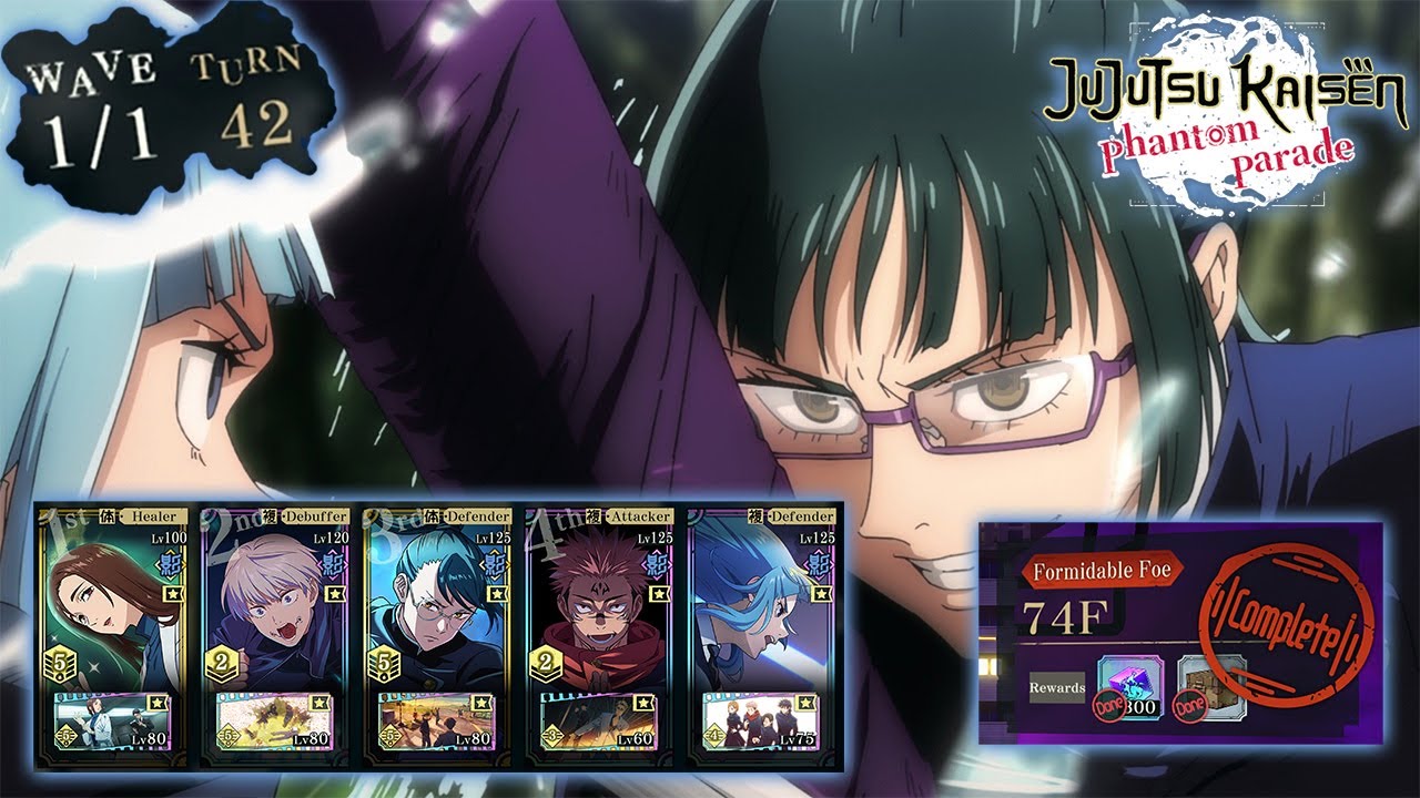 (JJK Phantom Parade) Illusory Tower - Floor: 74 (Blue Maki/Miwa)