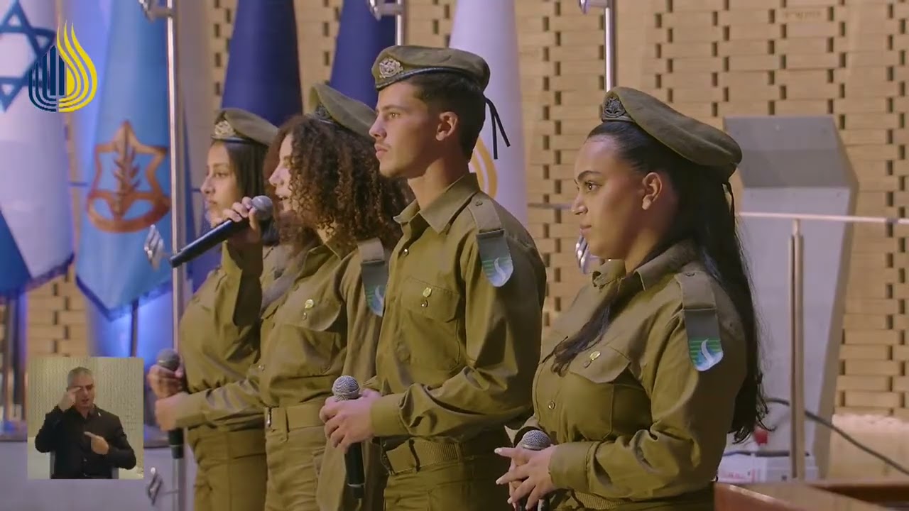 הלהקות הצבאיות - מול הר סיני | להקת בקצב המזרח | טקס אזכרה לזכר חללי מבצע קדש 25