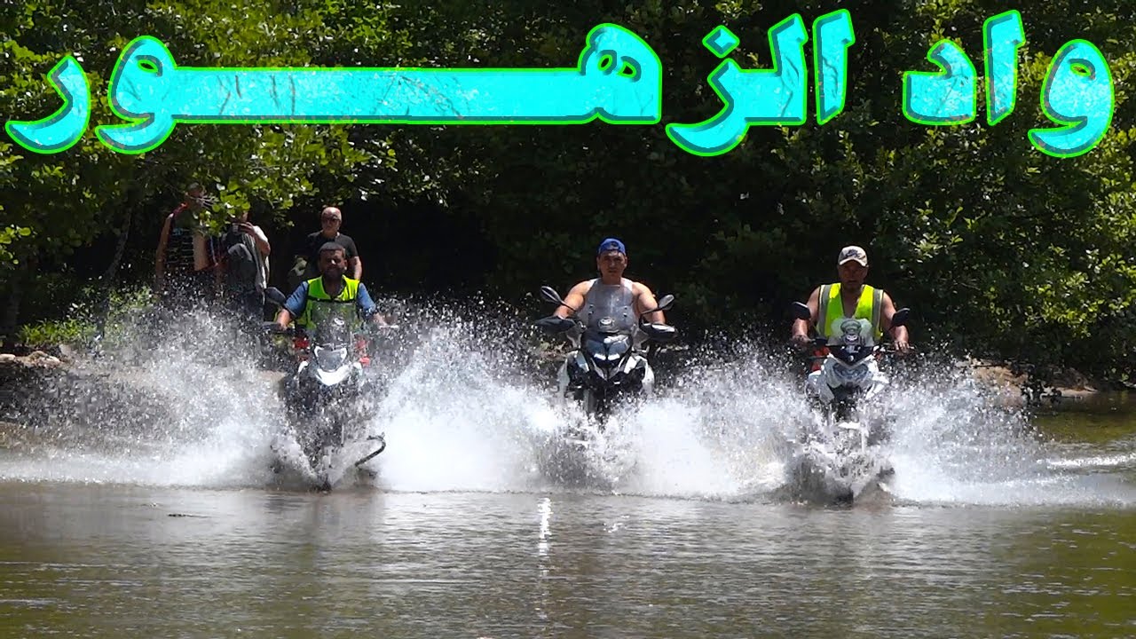 رحلة بالدراجة النارية من الجزائر الى تونس