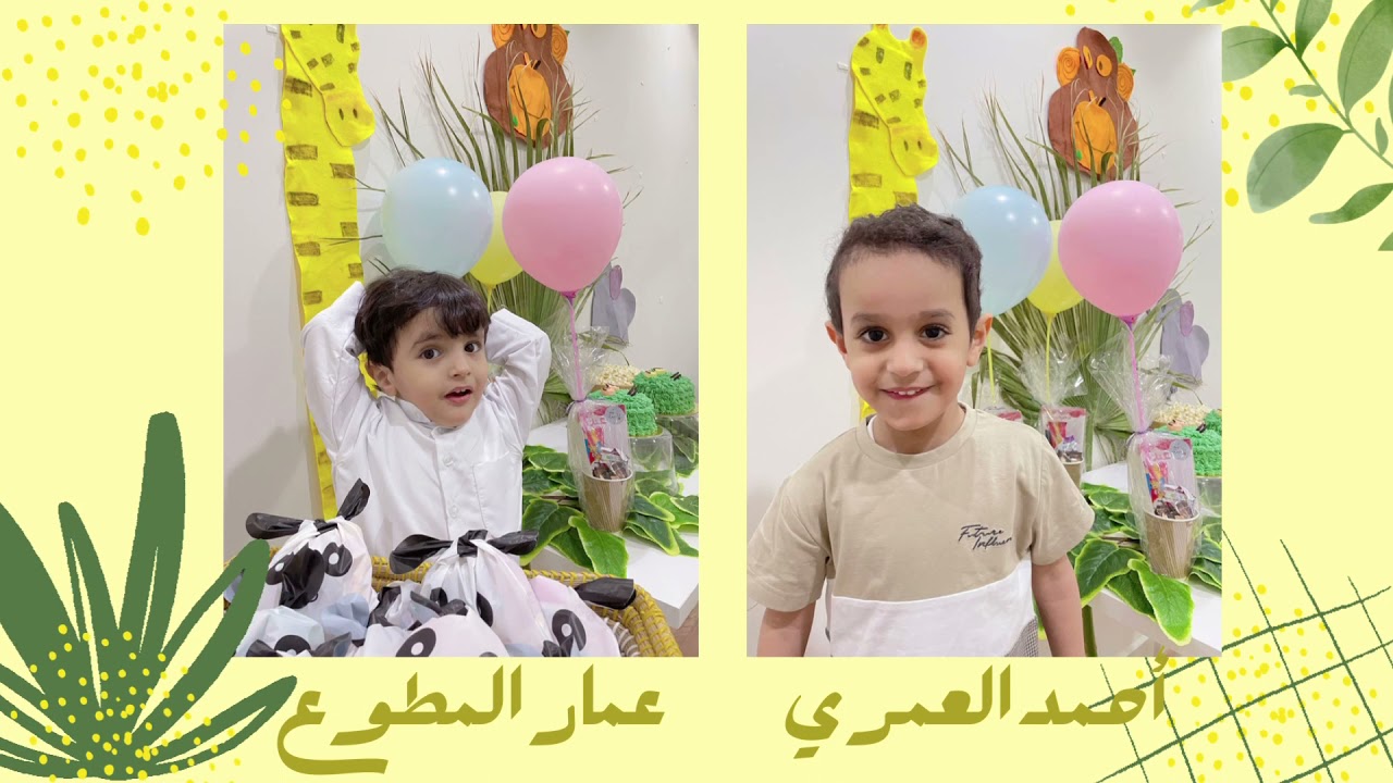 الحفل الختامي لبرنامج 