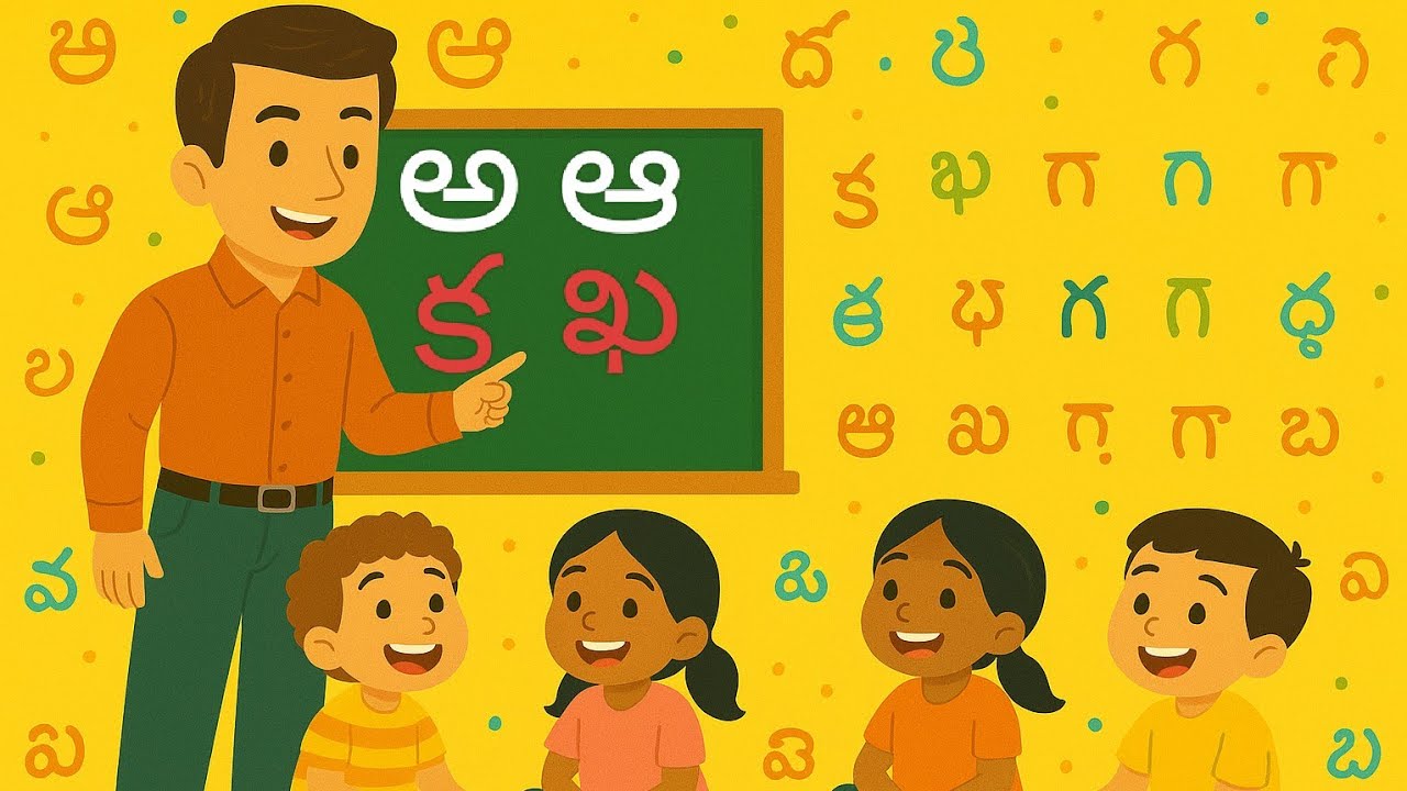 Telugu Varnamala | Achulu | Hallulu #varnamalatelugu