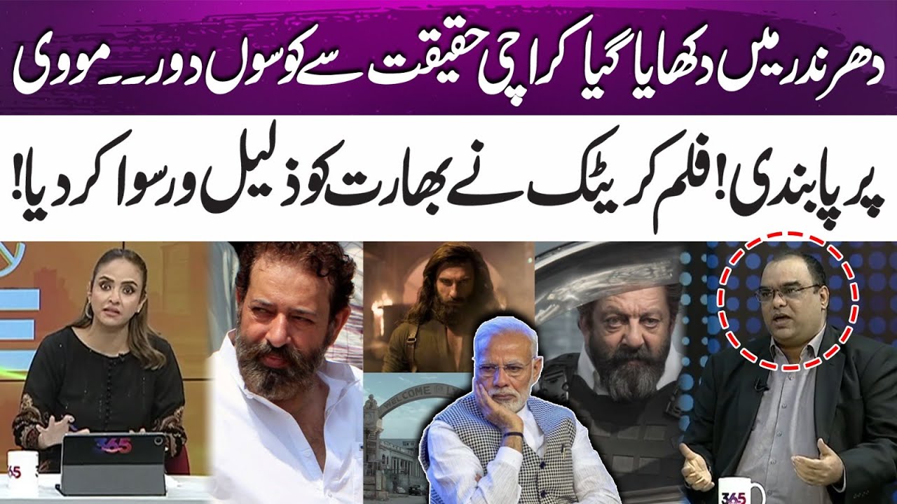 Karachi shown far from reality in ‘Dharrendar’ | Film Critic exposes | 365 Entertainment