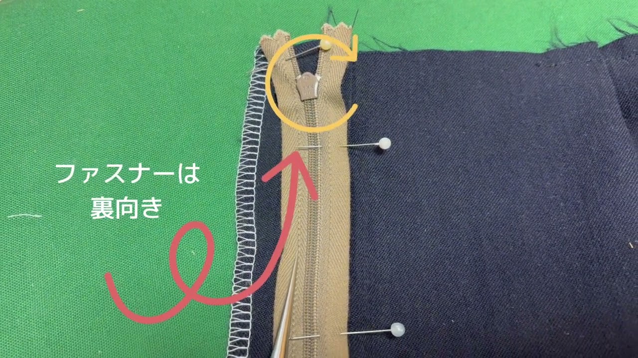 【洋裁】なるほど！
