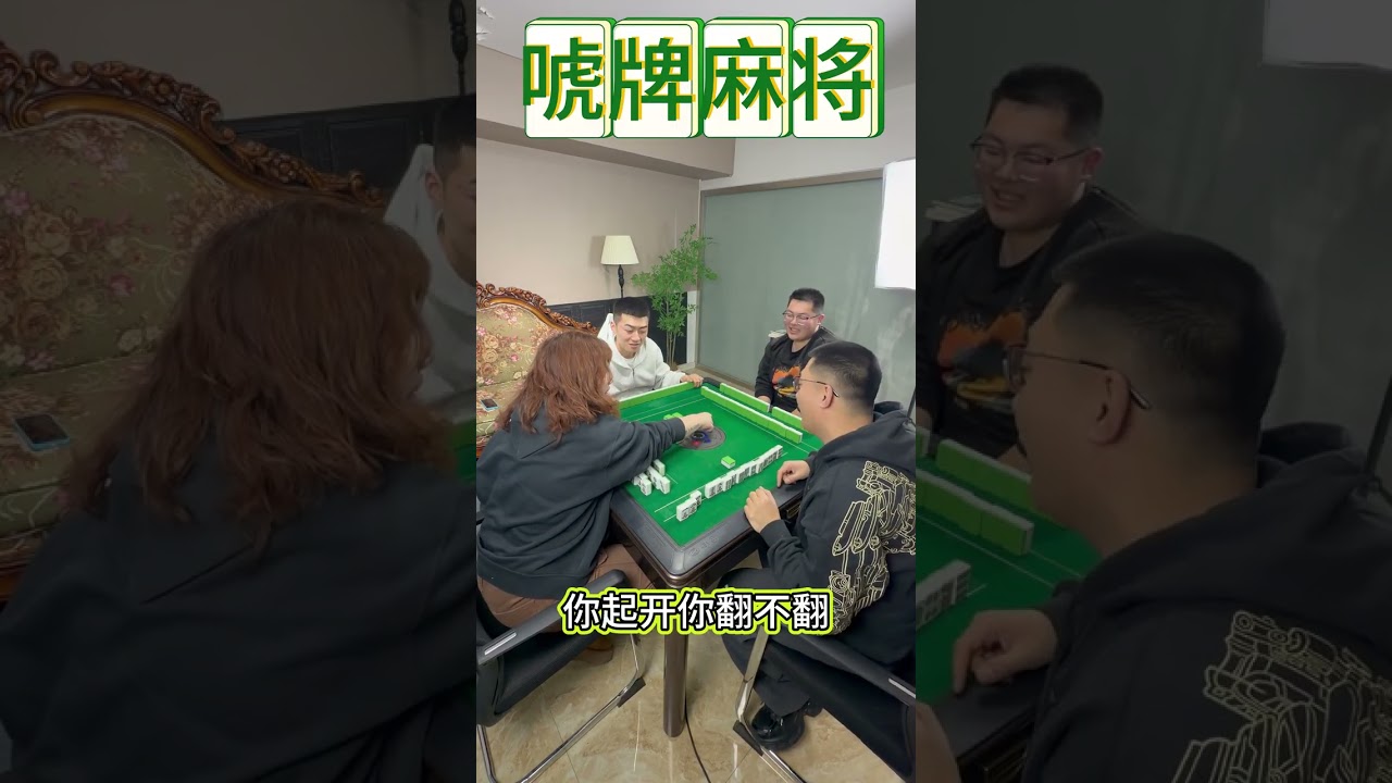 Spring Festival Mahjong: Play with Real Friends and Win