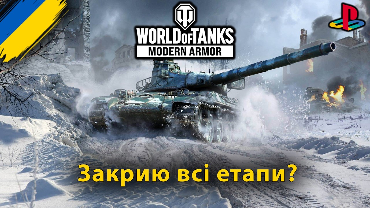 Рангові до кінця