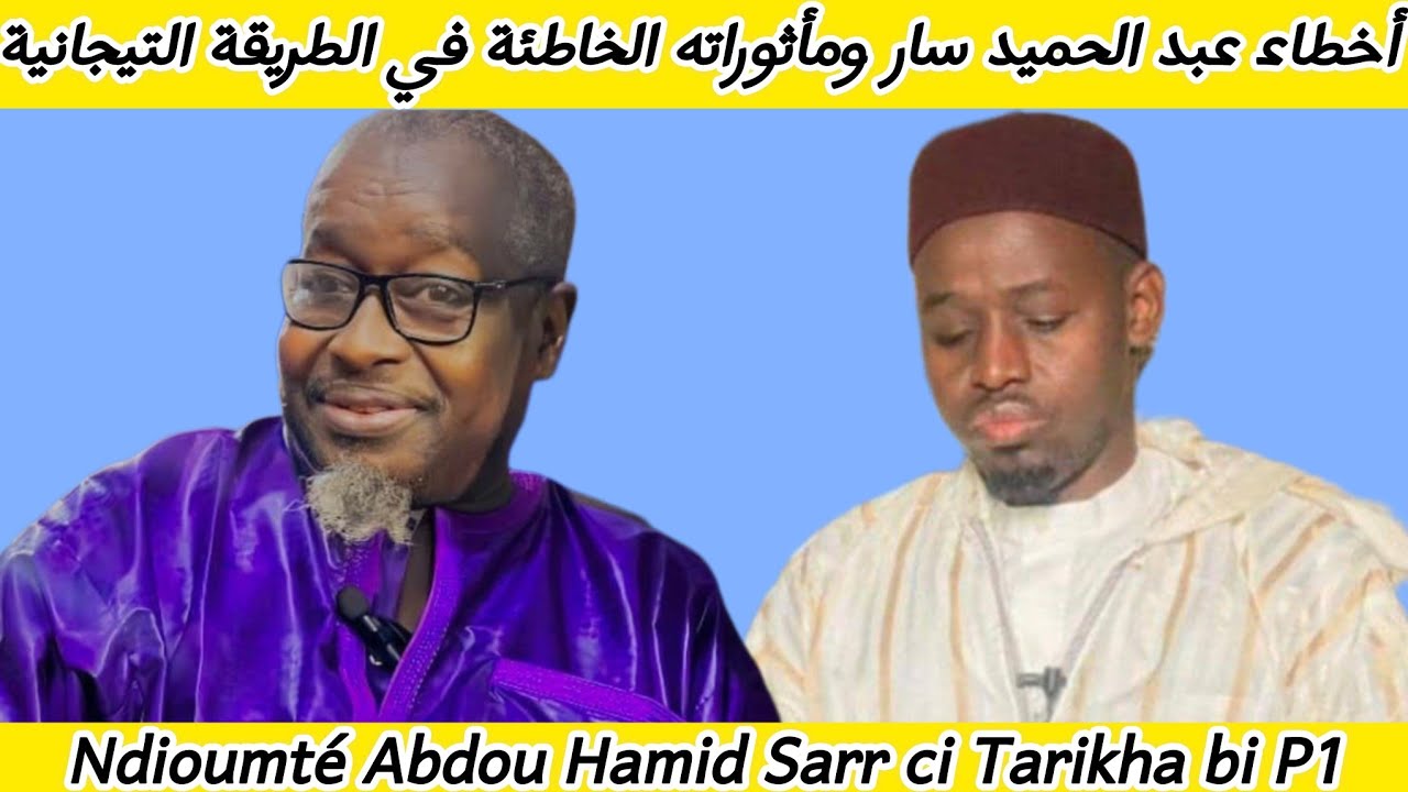 Ndioumté abdou hamid sarr ci tarikha bi ak cheikh modou kama thiaw