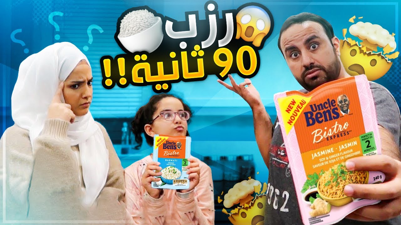 تجهيزات حفلة جوانا - الوداع ياكرشتي