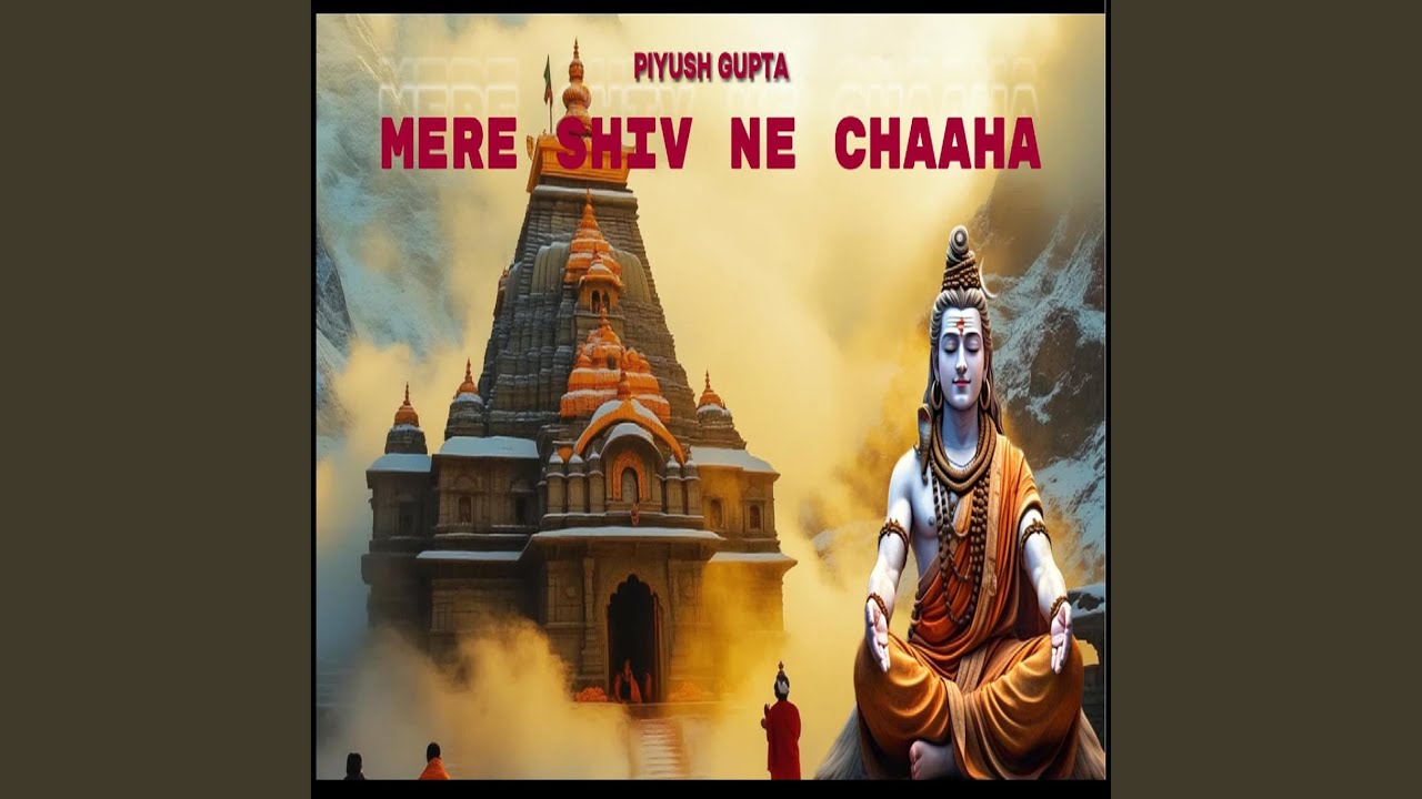 Mere Shiv Ne Chaaha