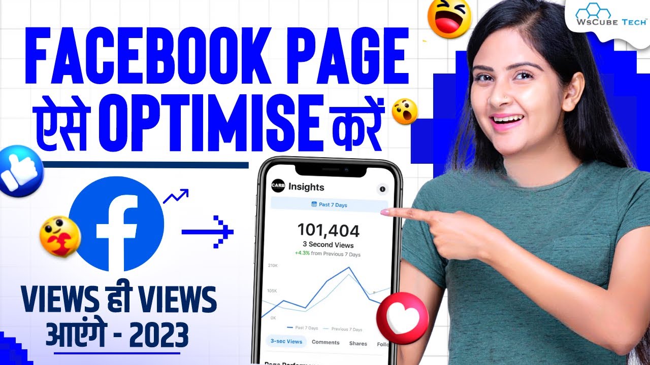 Facebook Page Optimization Kaise Kare | Important Facebook Settings Edit & Update 🔥