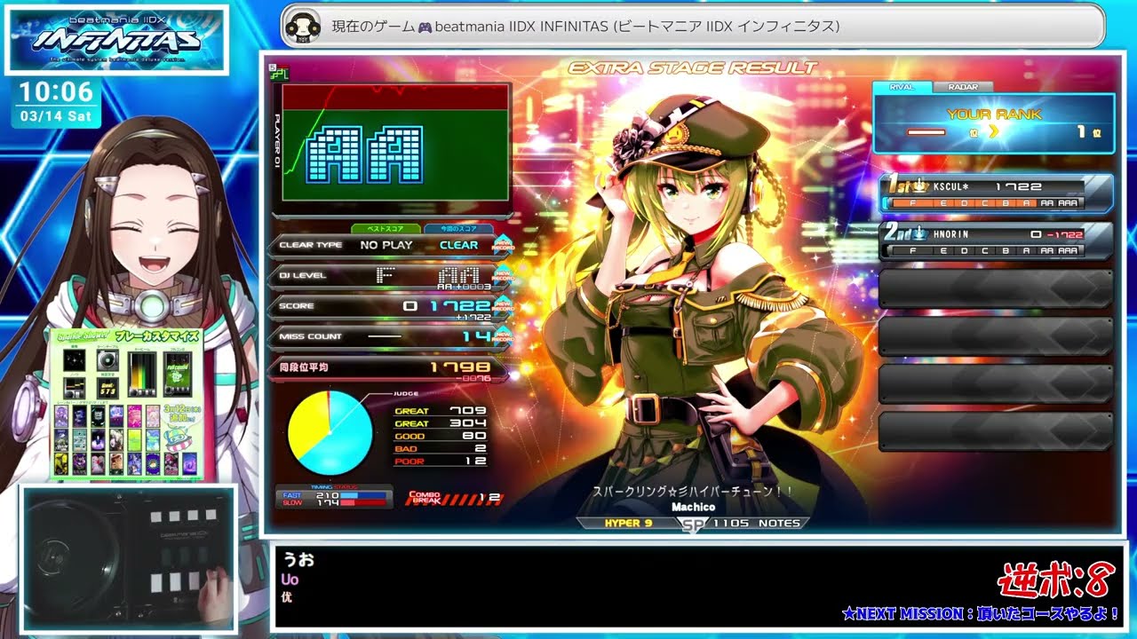 【#ビートマニア】SP💛楽曲パック vol.29『Pinky Crush＋α』やるよ🥰✨💛【音ゲー/e-sports】beatmania IIDX INFINITAS IIDX LIVE #2245