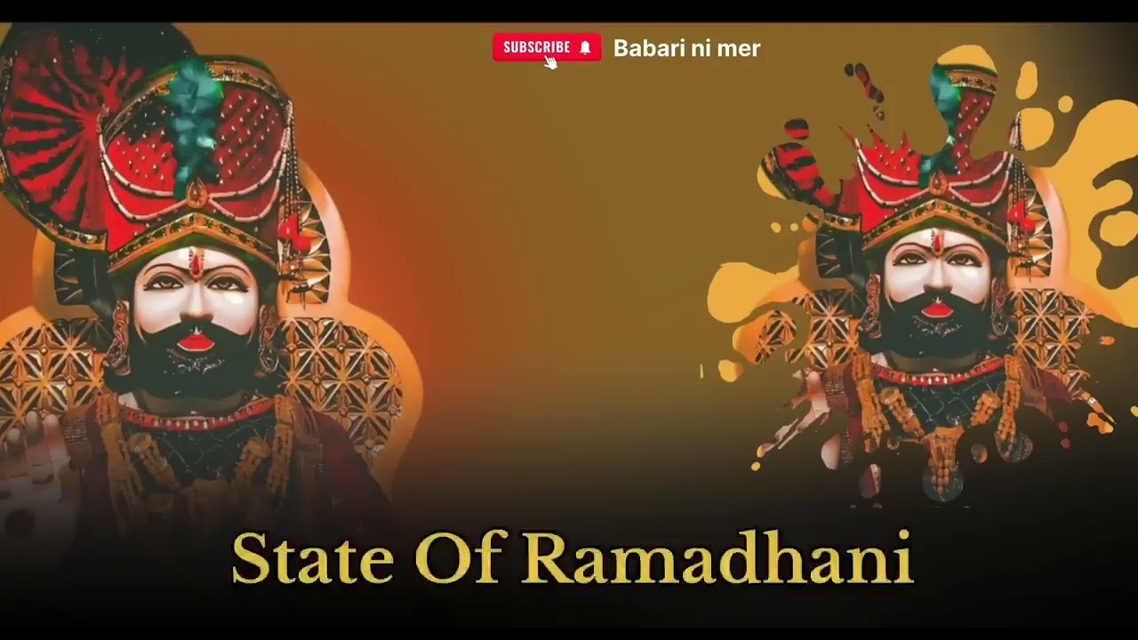 રામાપીર
