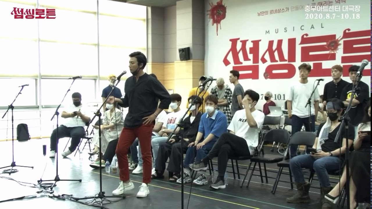 썸씽로튼 박건형 HaRd to be the bard 시츠 ver