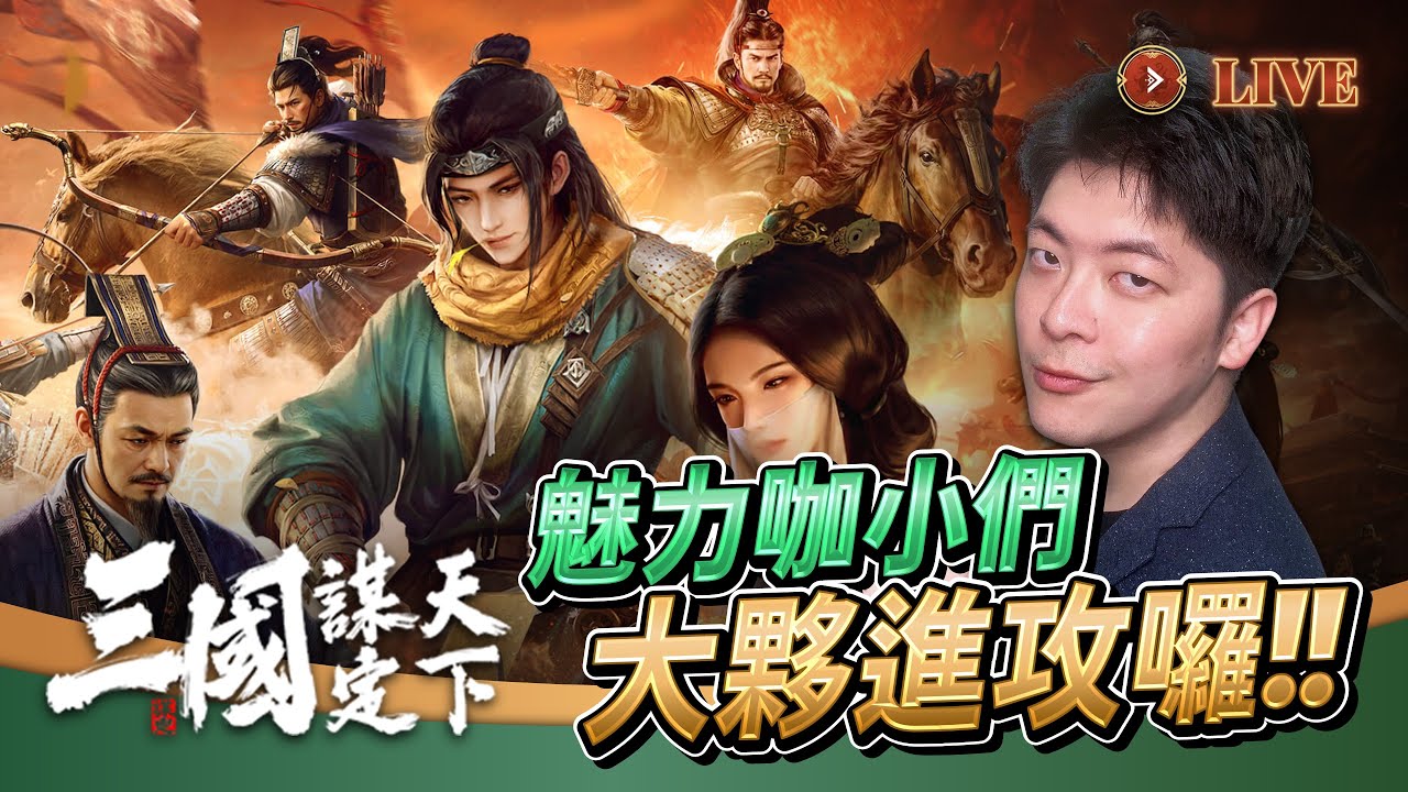 【Wayne】1/26 紅牛盃最後晉級戰等待室！23點 Sitaux vs Sebastian！