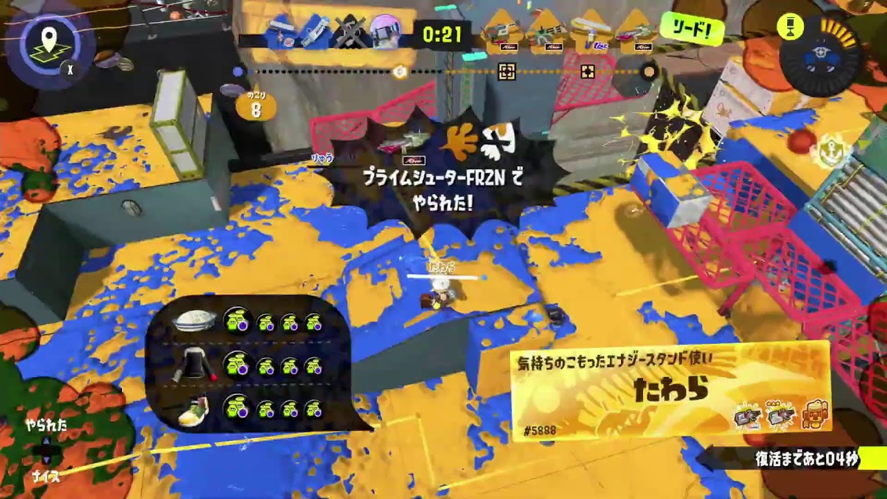 とにかく楽しむイベントマッチ