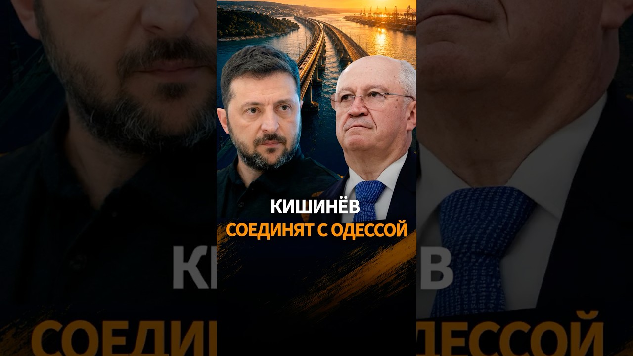 Новая линия до Одессы и мост, который сократит путь до Киева на полтора часа. Что известно о проекте