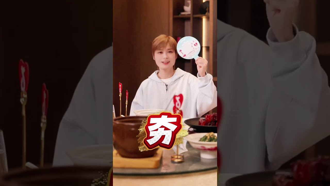 260320【MUKBANG】李宇春：上海美食的时间 &ldquo;跟着春春春天吃春菜&rdquo; | Chris Lee Li YuChun