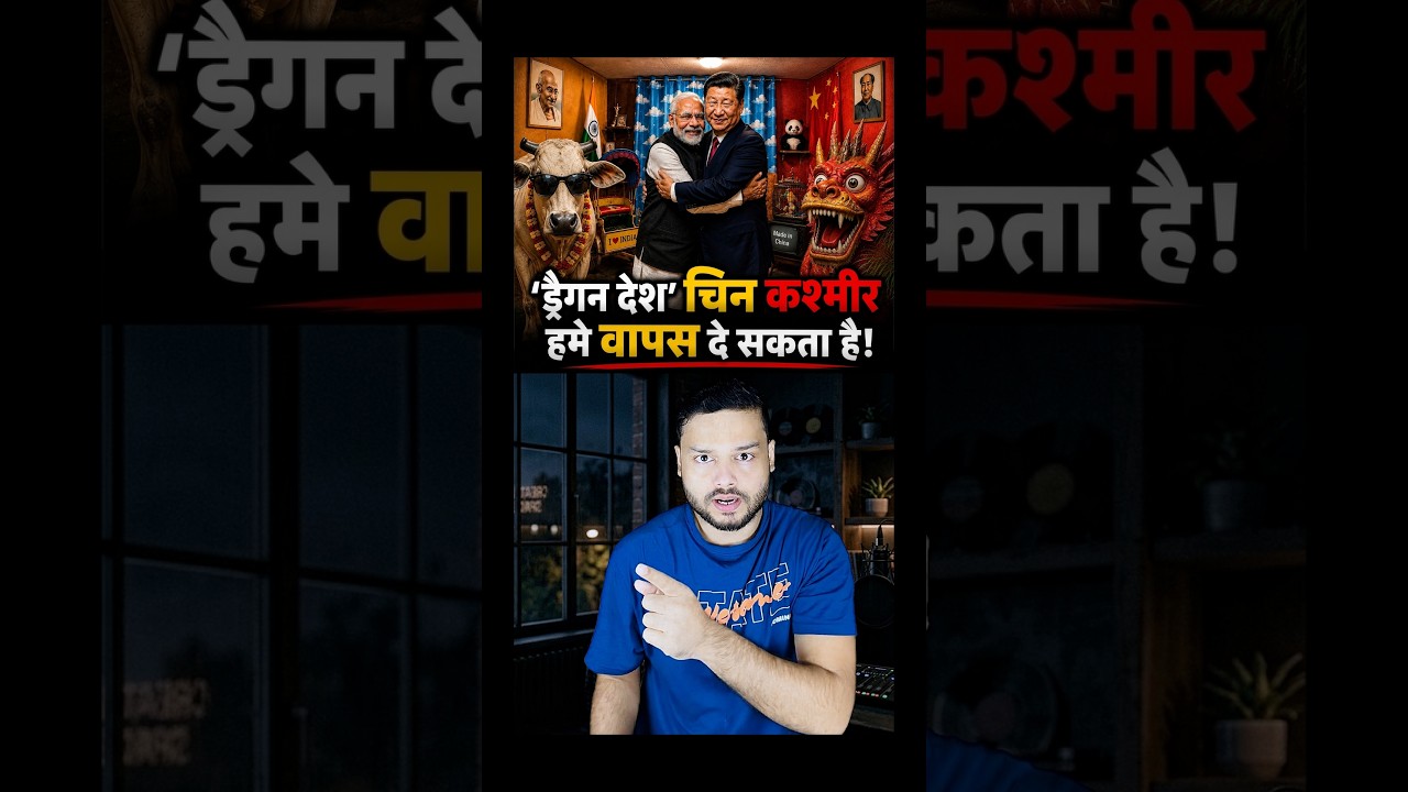 lol 'BRO LOVE' India-China Now Bro-Bro | India China May Solve Border Disputes #shorts