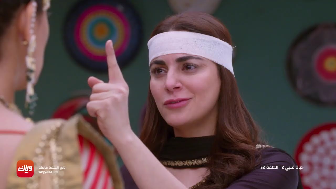 مسلسل حياة قلبي 2 – الحلقة 52 – حلقة كاملة | وياك
