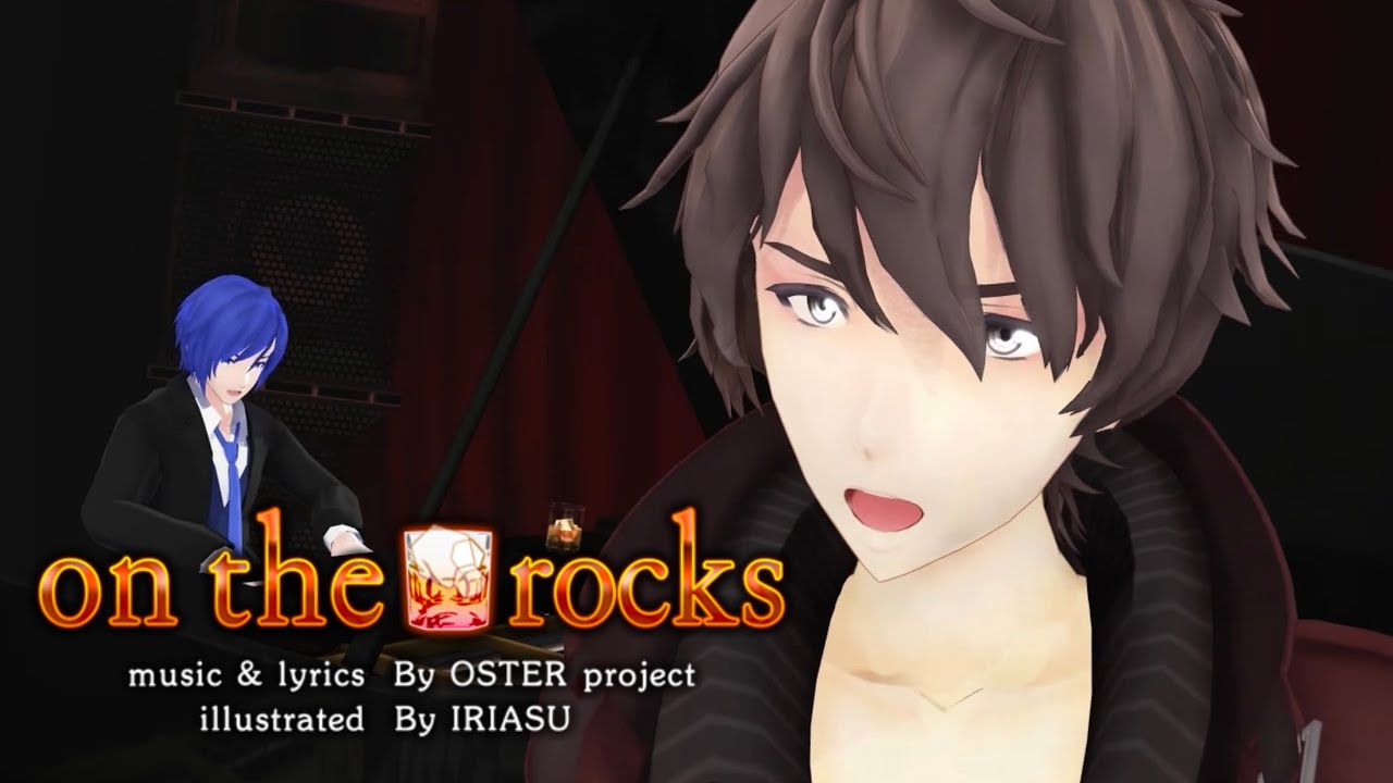 【氷山キヨテル & KAITO】 on the rocks 【VOCALOIDカバー】