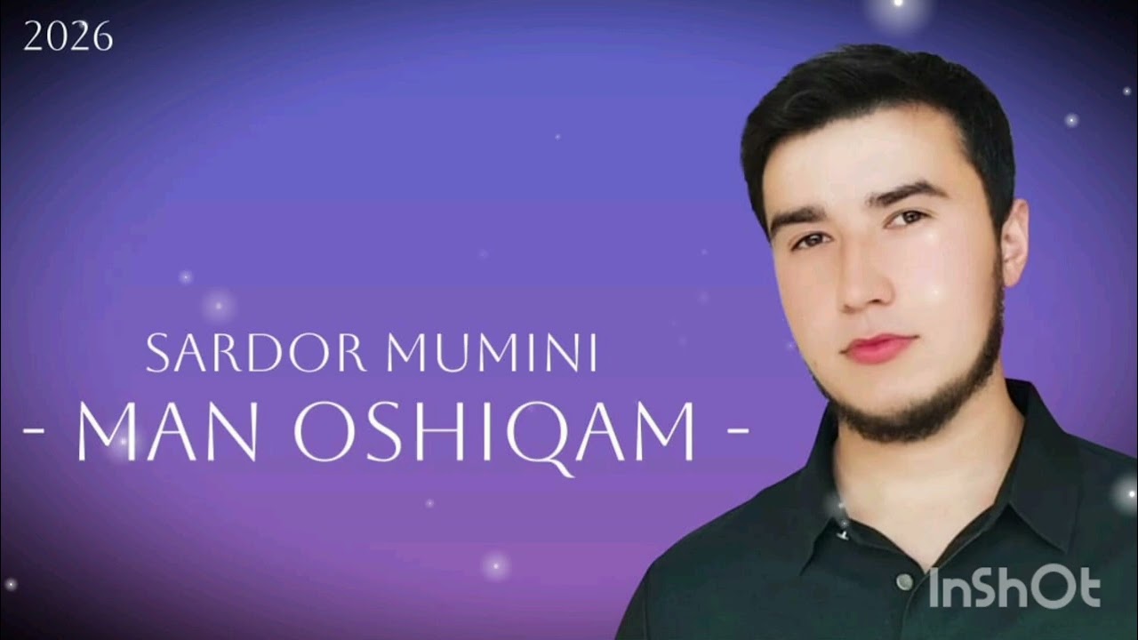 Ман ошикам 